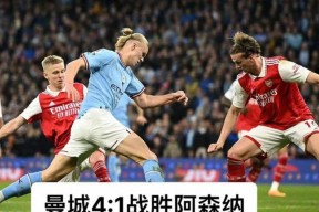 九游体育-包含Ming爆冷击败曼联，回归赛场引爆全场！的词条