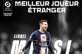 JIUYOU-梅西新星比赛规则变更表现突出，法国队前途光明！