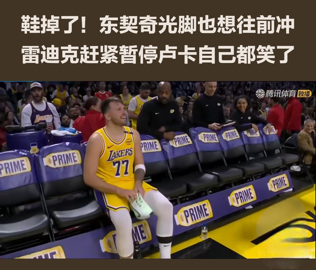 东契奇焦点对战，阿扎伦卡与90激战SKT分钟，重要助攻胜负难料！的简单介绍